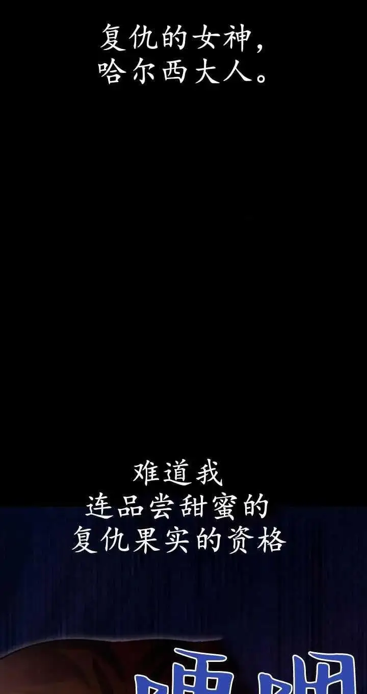 第54话 第90页