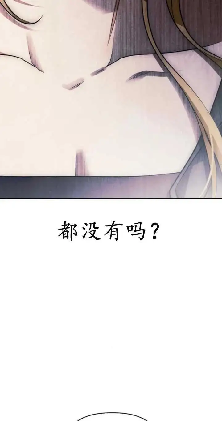 第54话 第92页