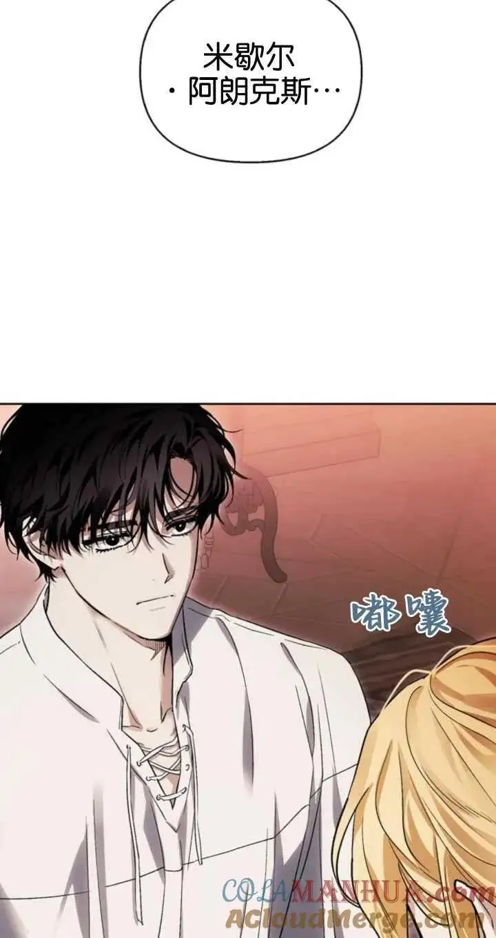 第54话 第93页