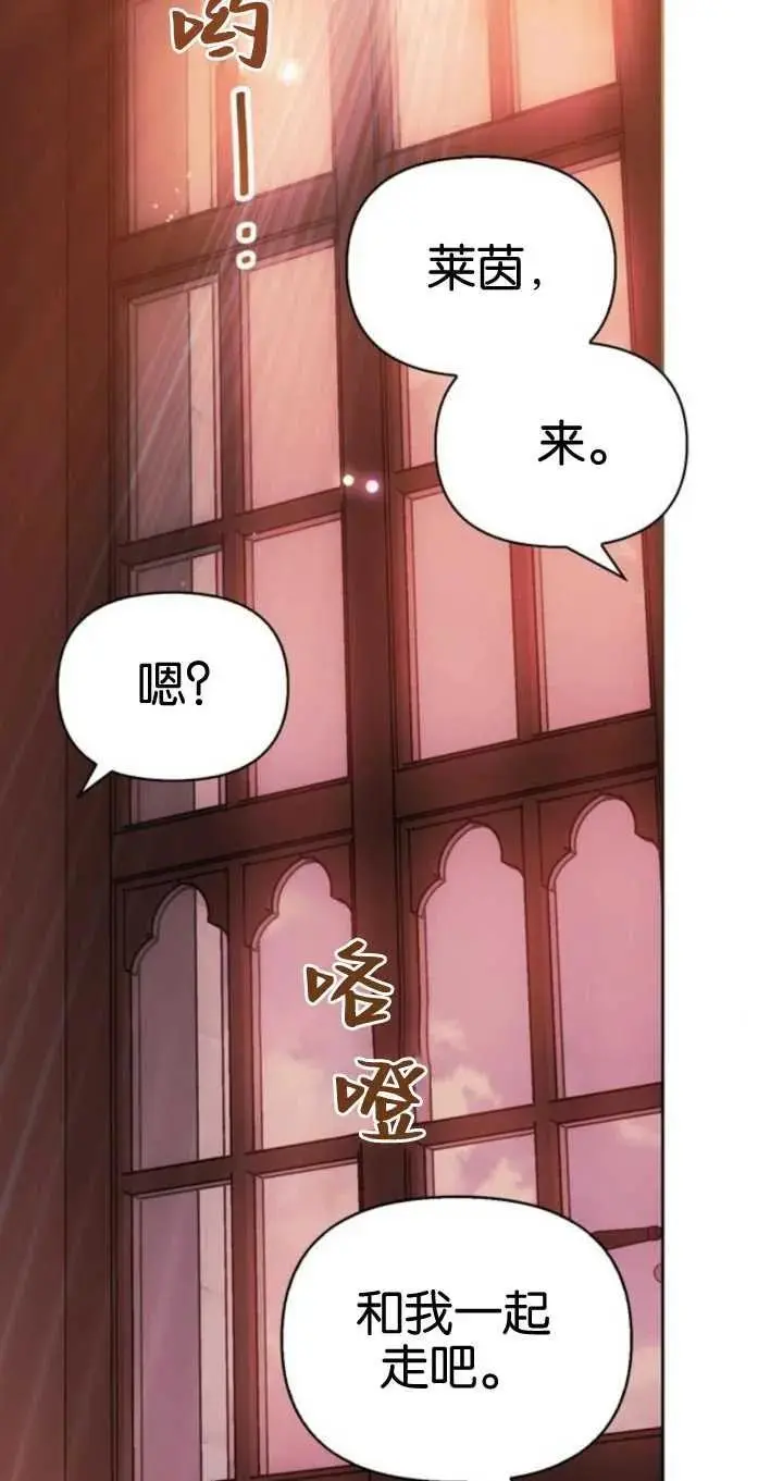 第54话 第96页