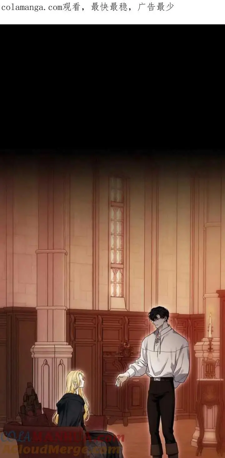 第54话 第101页