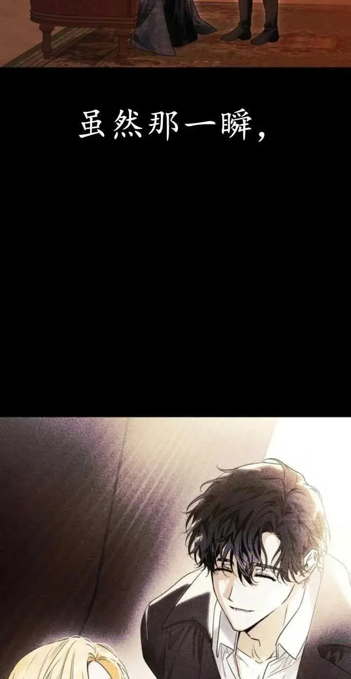 第54话 第102页