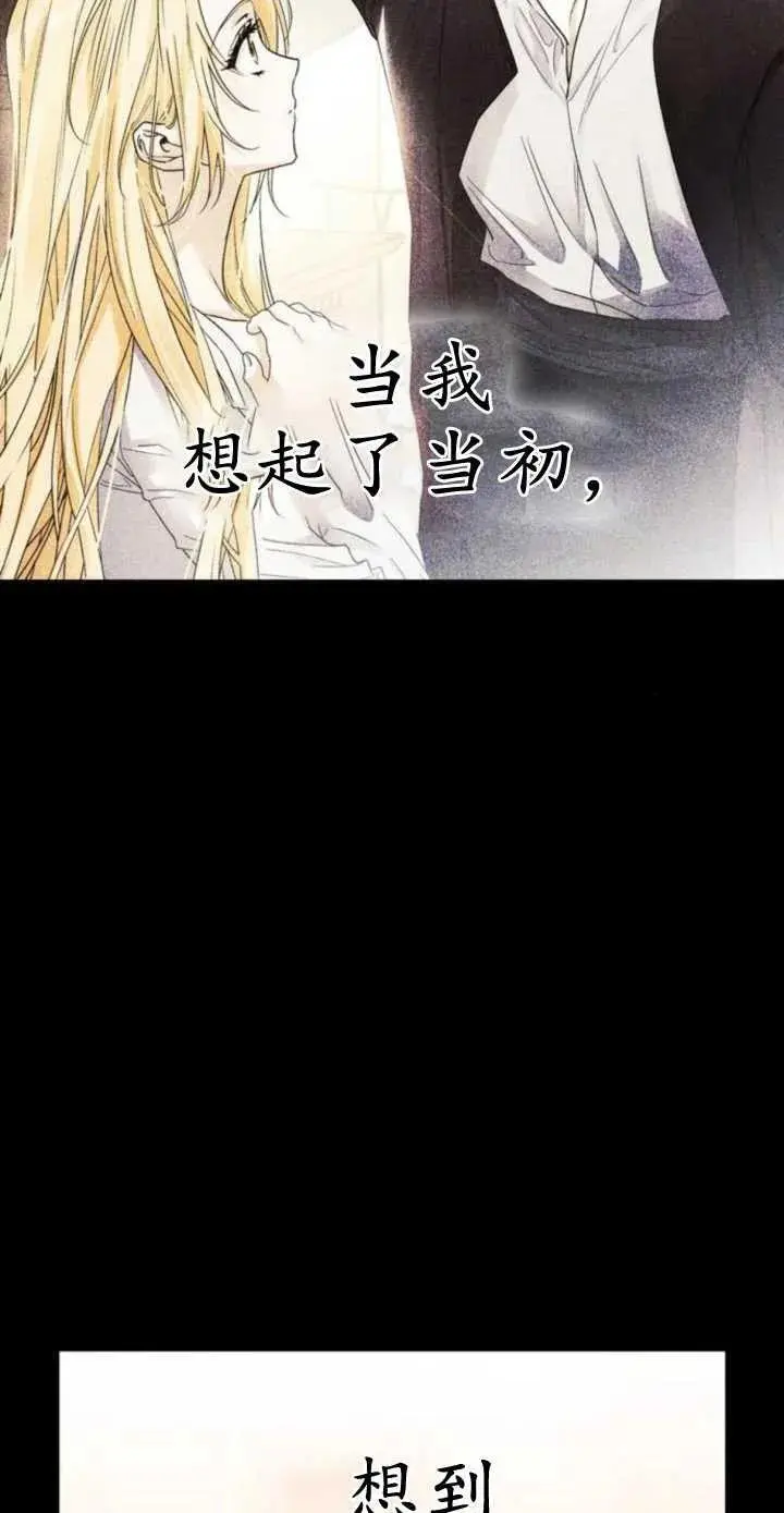 第55话 第3页