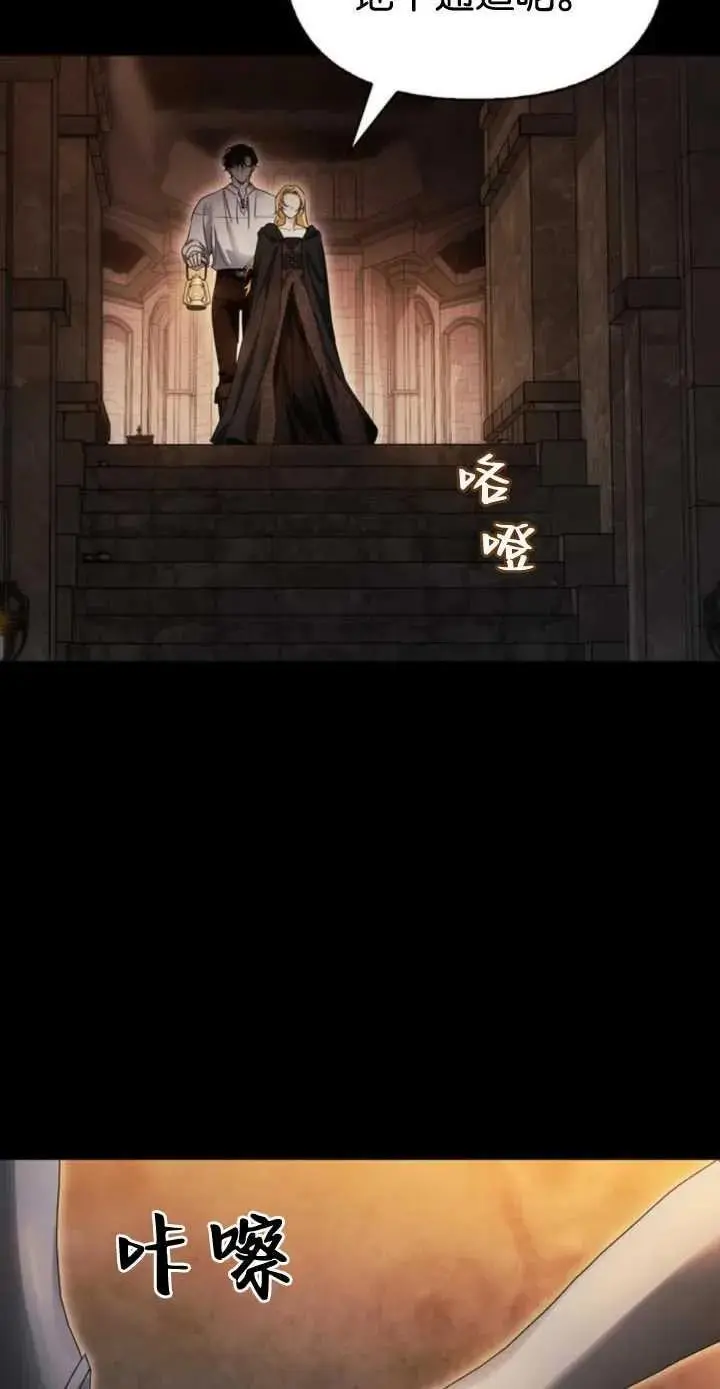 第55话 第6页