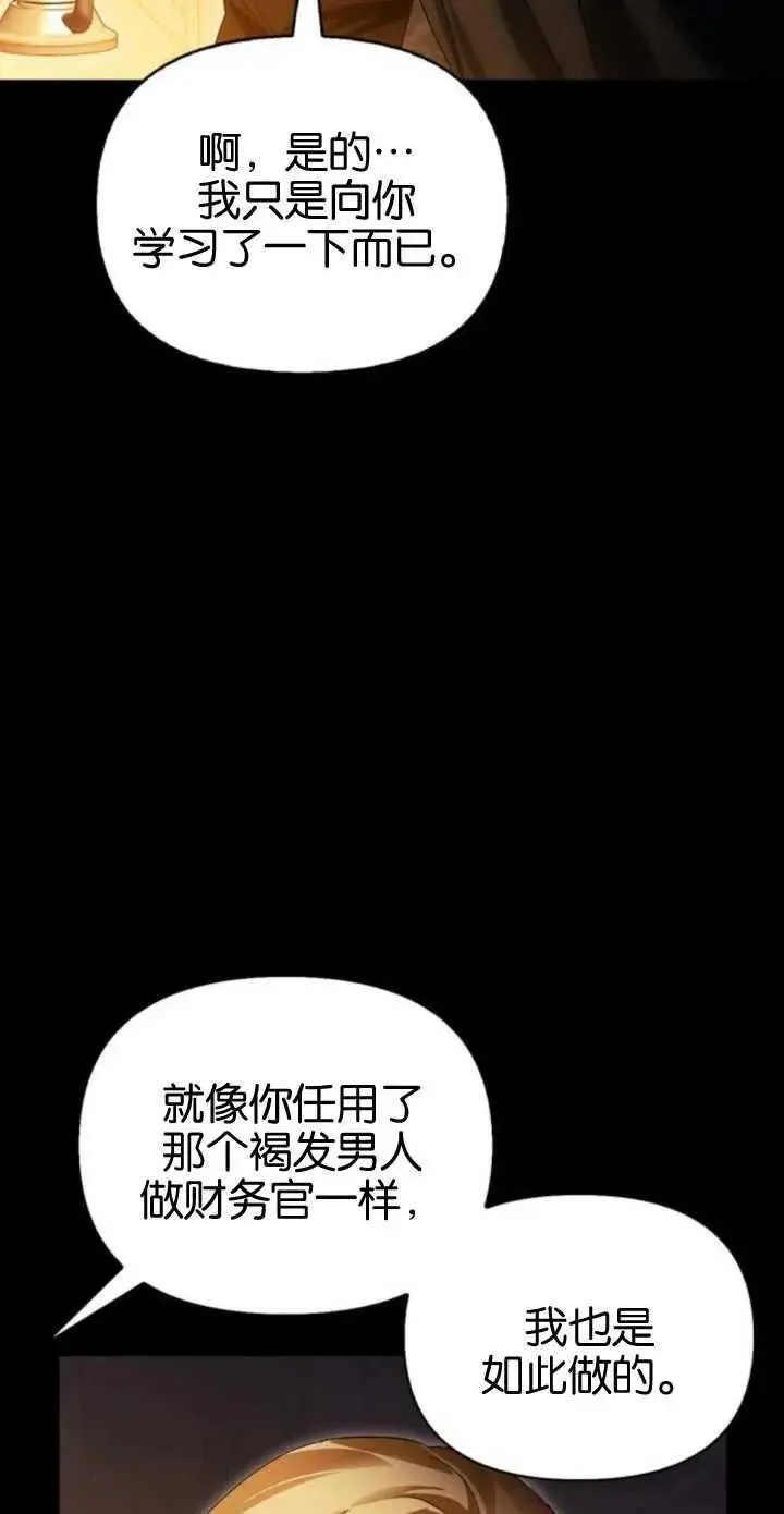 第55话 第10页