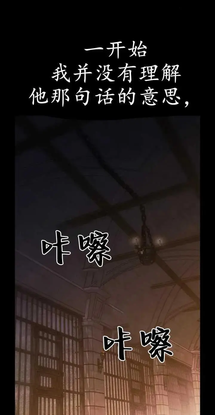第55话 第12页