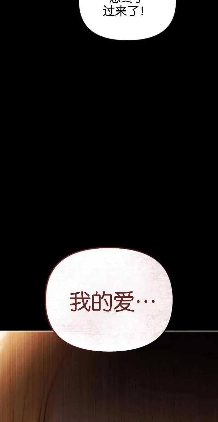 第55话 第15页