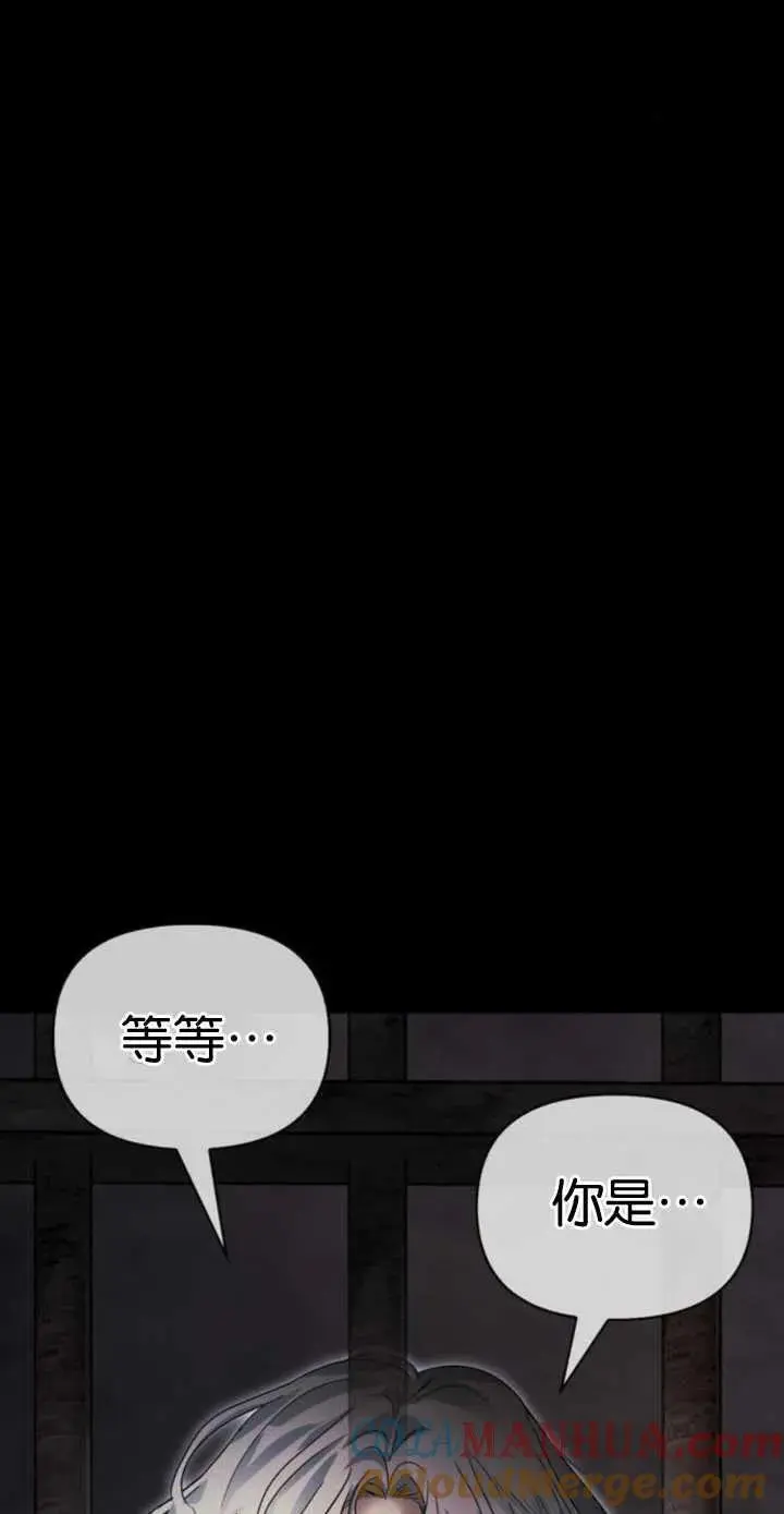 第55话 第17页