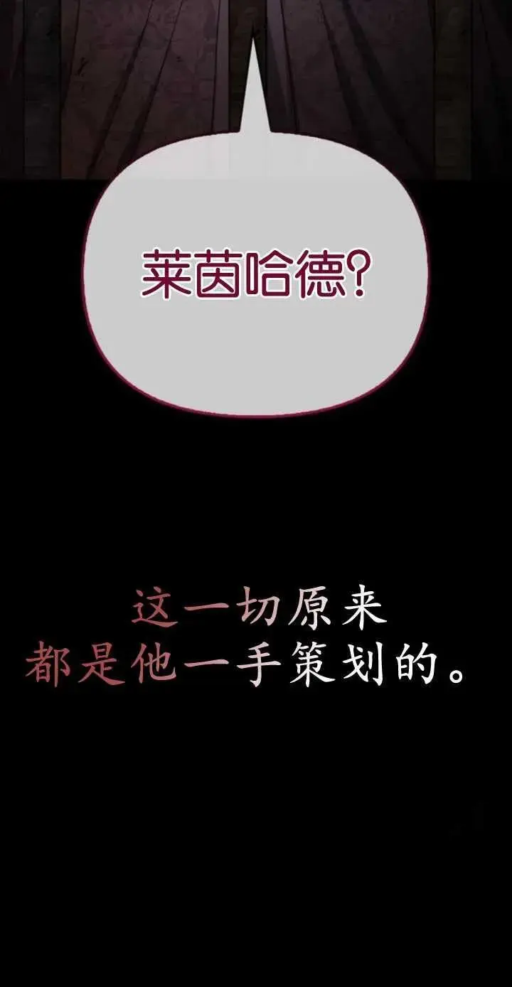 第55话 第19页