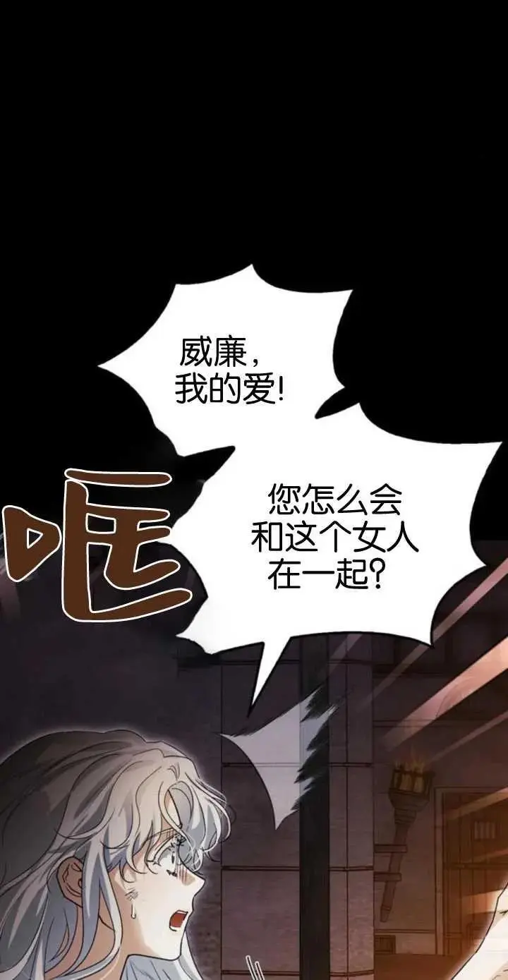 第55话 第22页