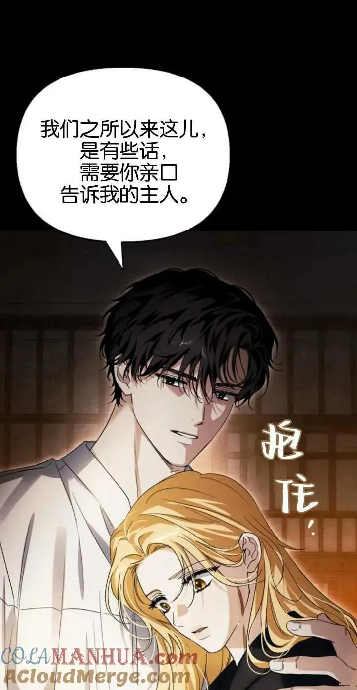 第55话 第25页