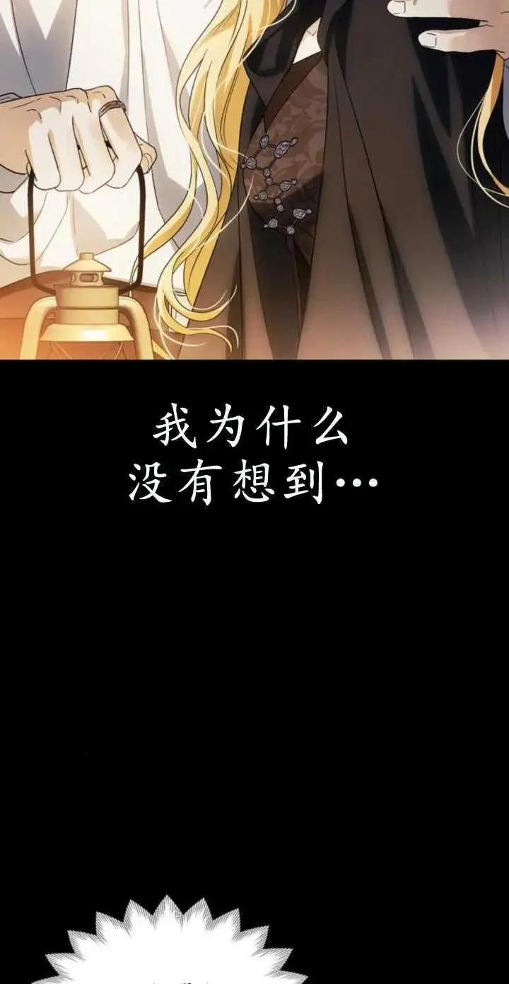 第55话 第26页