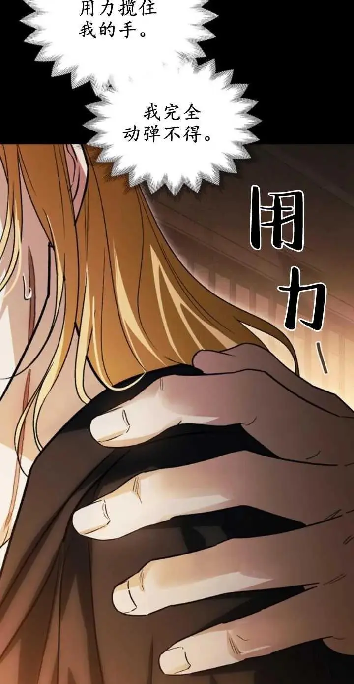 第55话 第27页