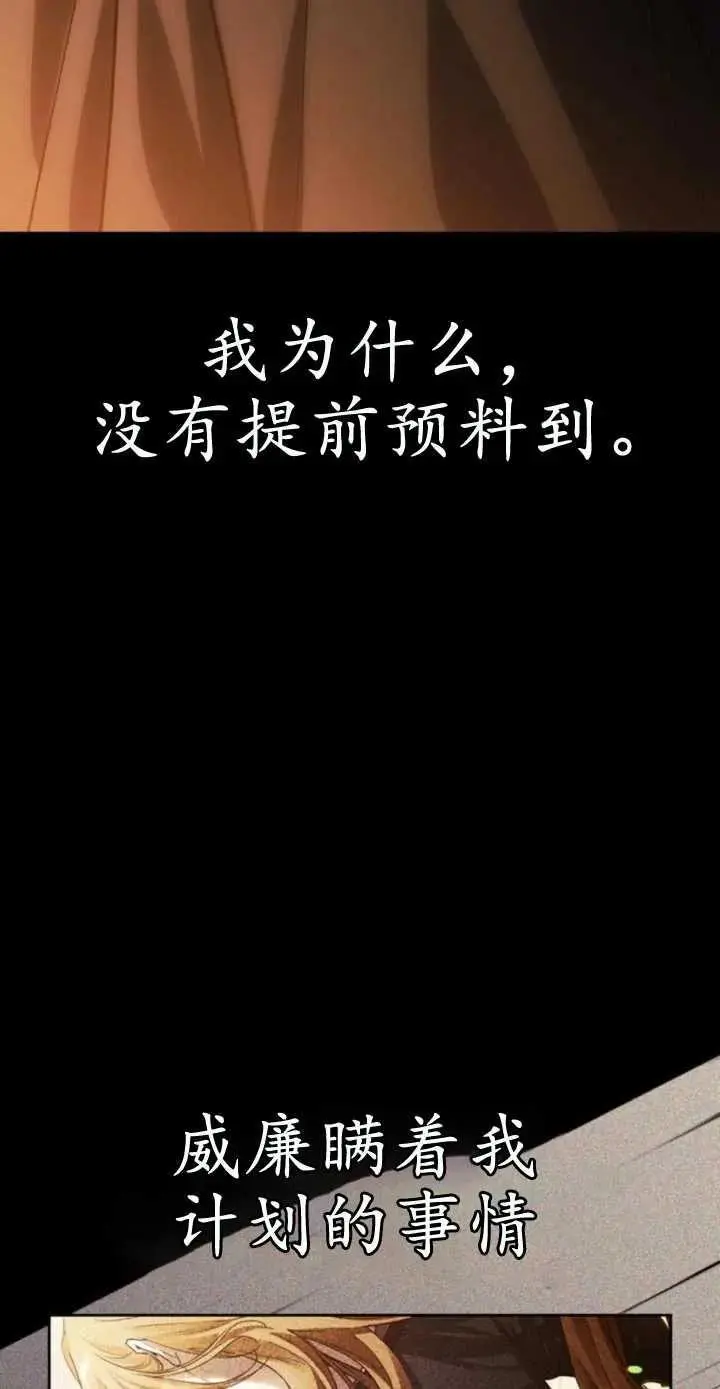 第55话 第28页