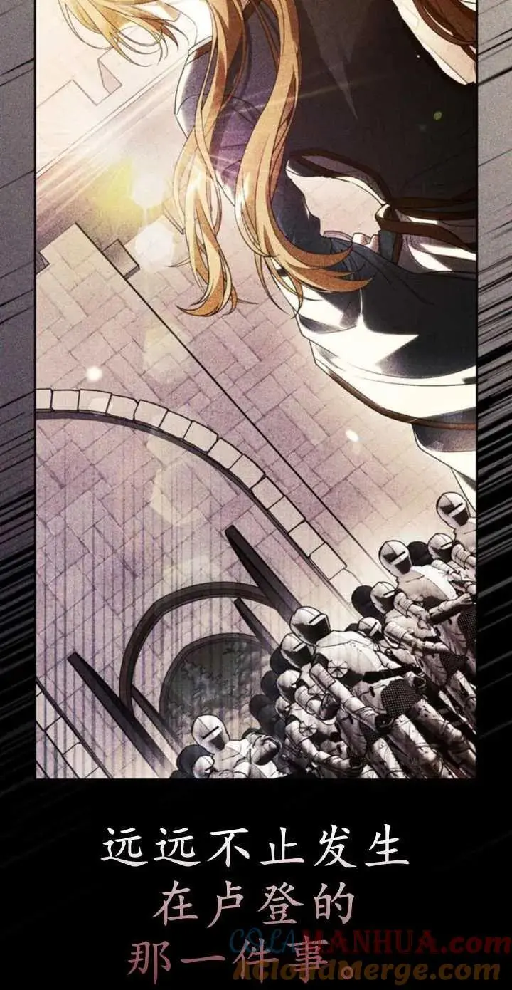 第55话 第29页