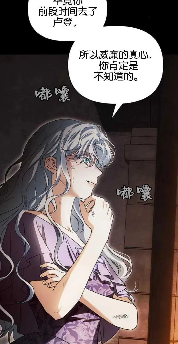 第55话 第32页