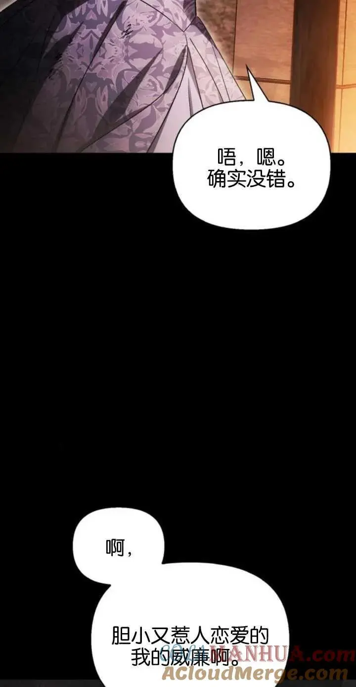 第55话 第33页