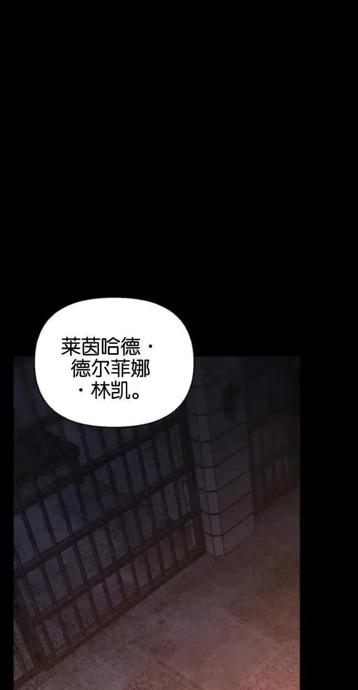 第55话 第35页
