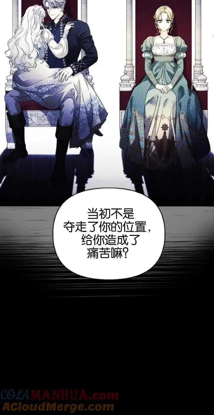 第55话 第37页