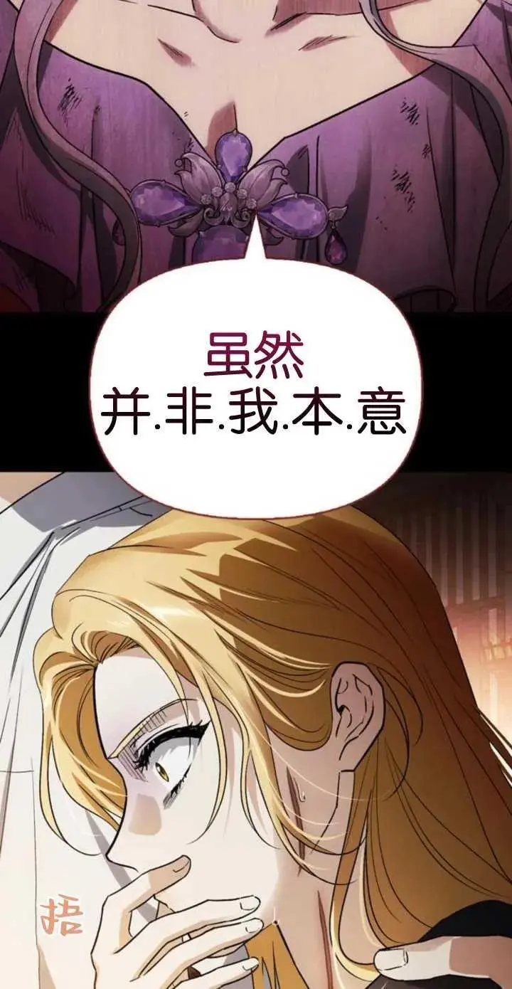 第55话 第39页