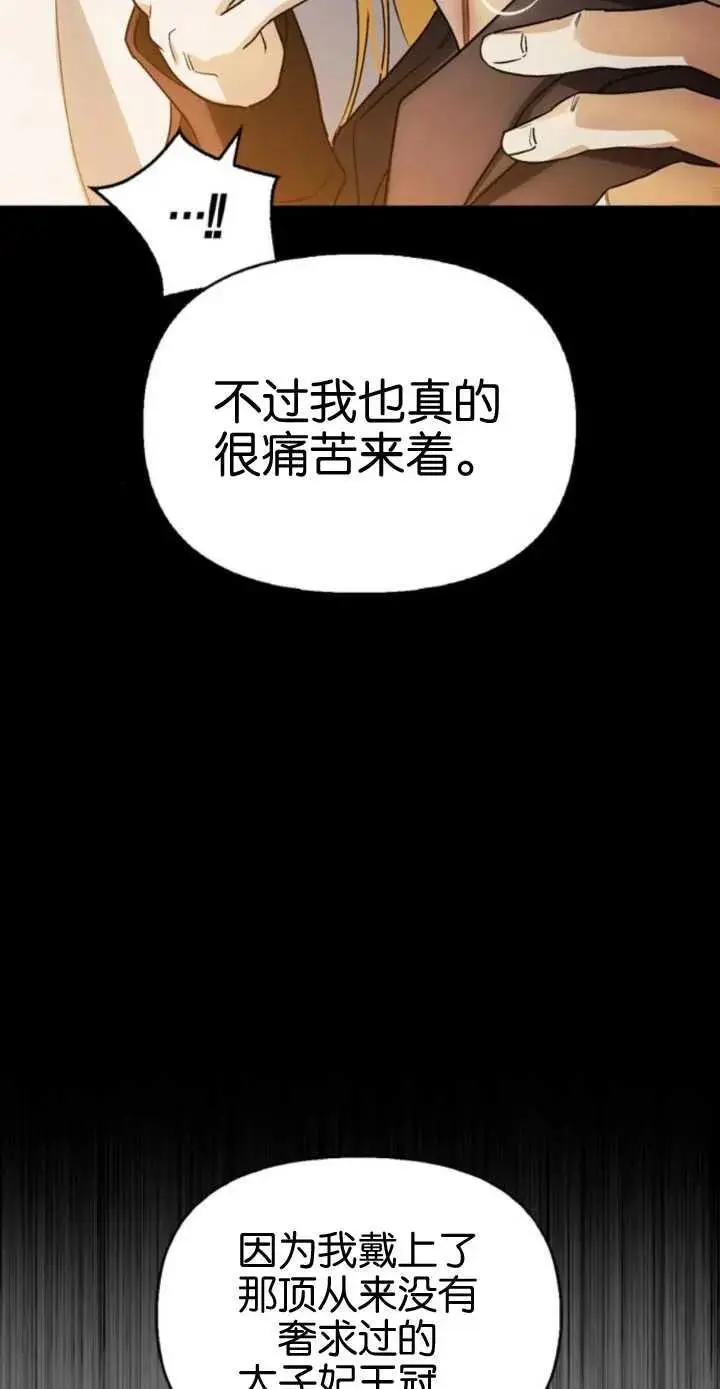 第55话 第40页