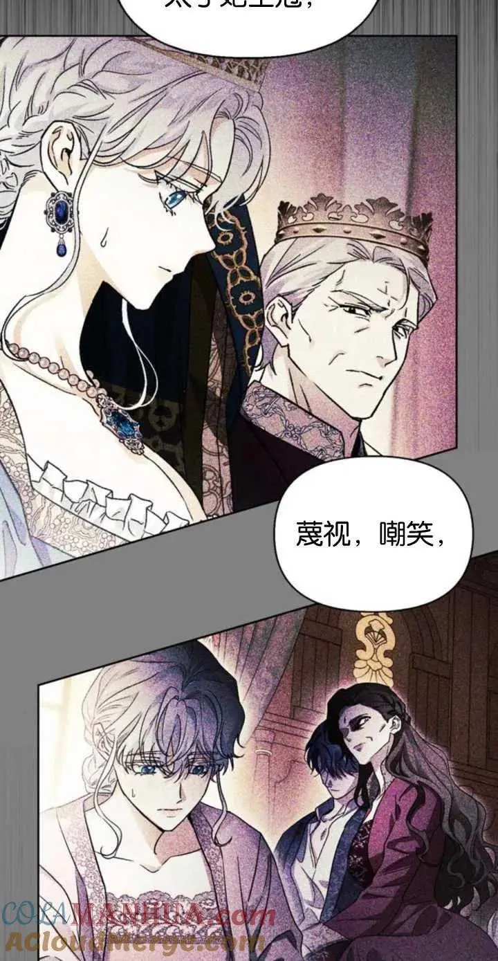 第55话 第41页