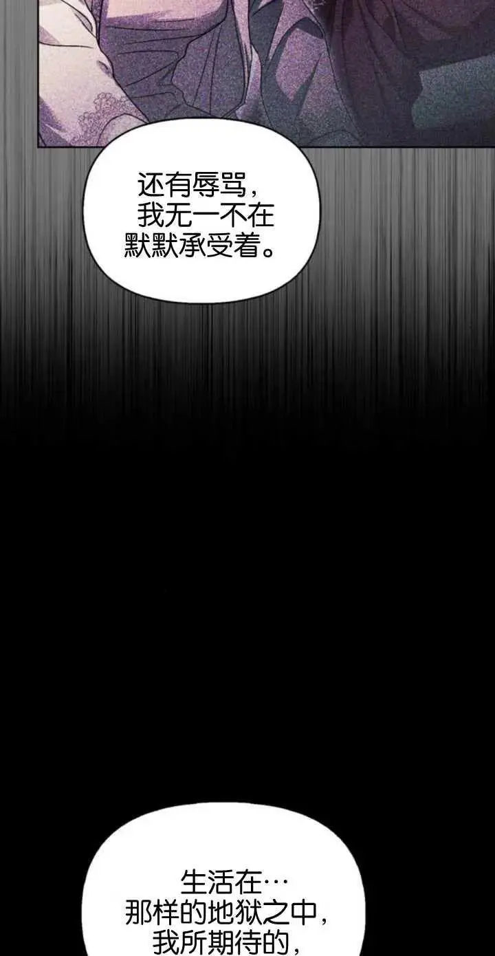 第55话 第42页