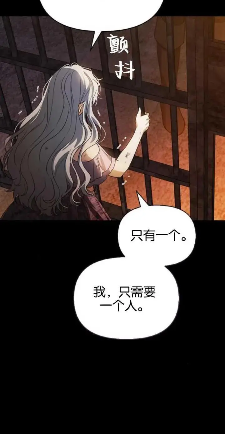 第55话 第43页