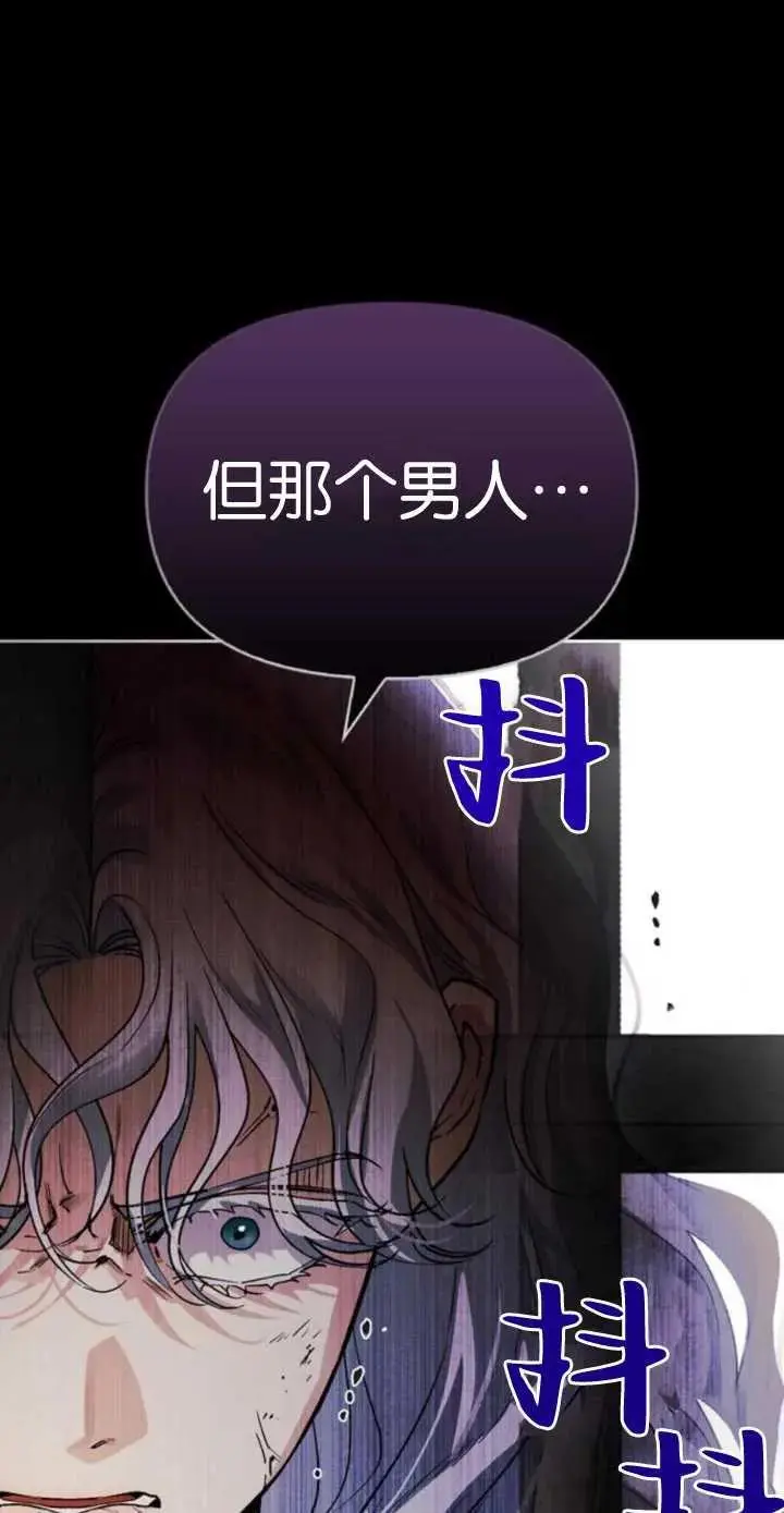 第55话 第44页