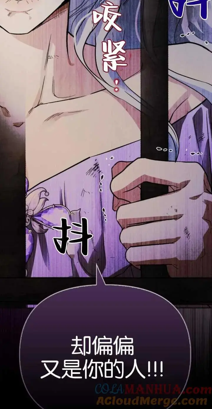 第55话 第45页