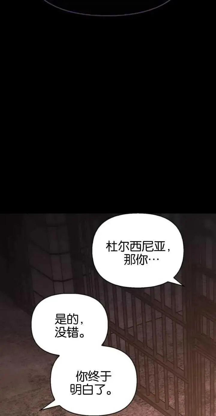第55话 第46页