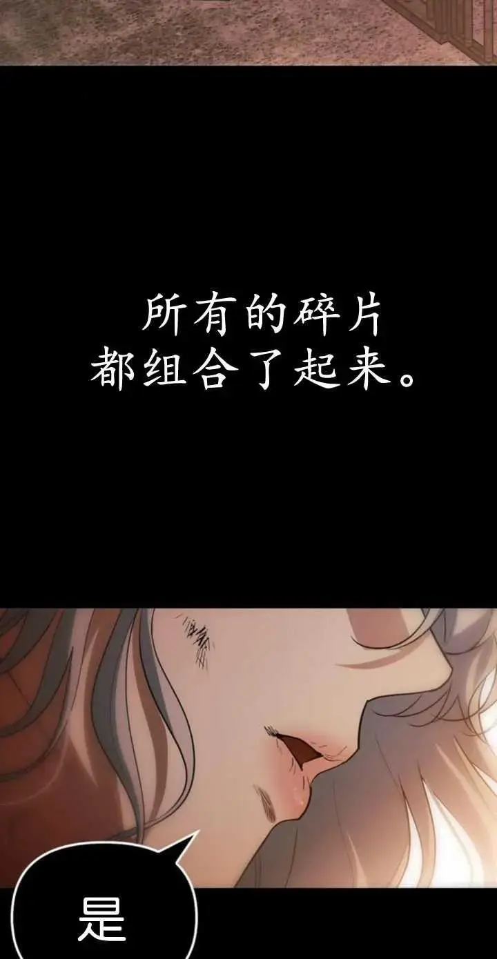 第55话 第47页