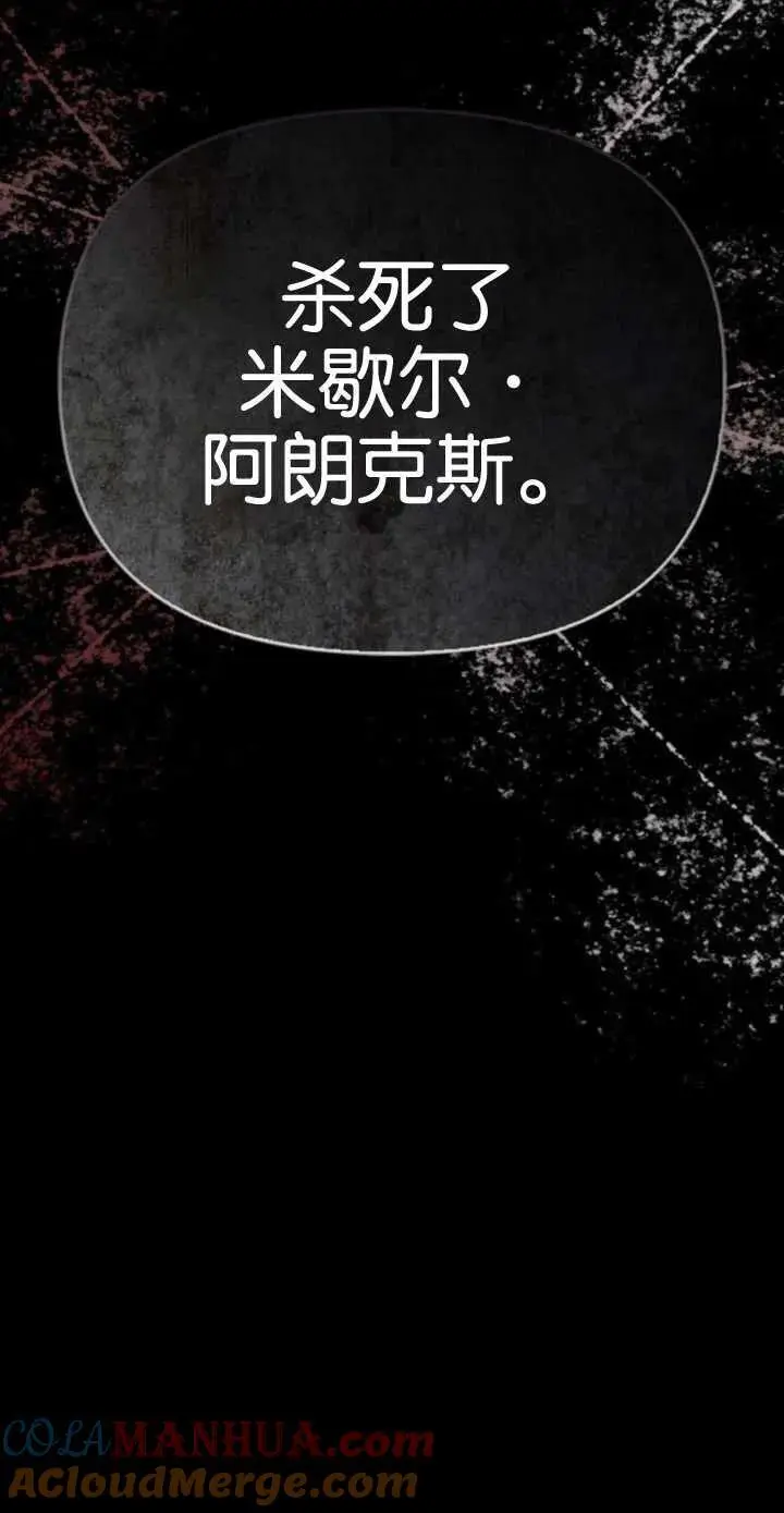 第55话 第49页
