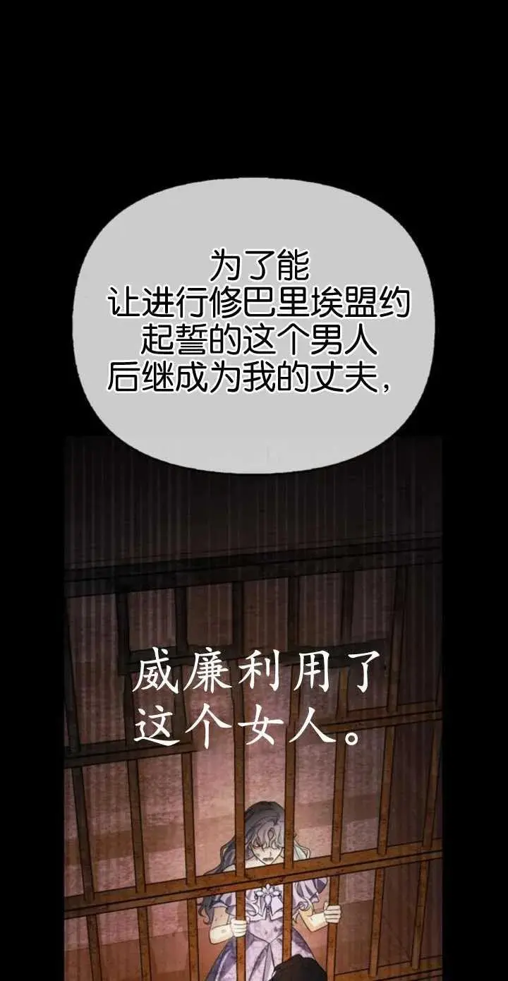 第55话 第50页