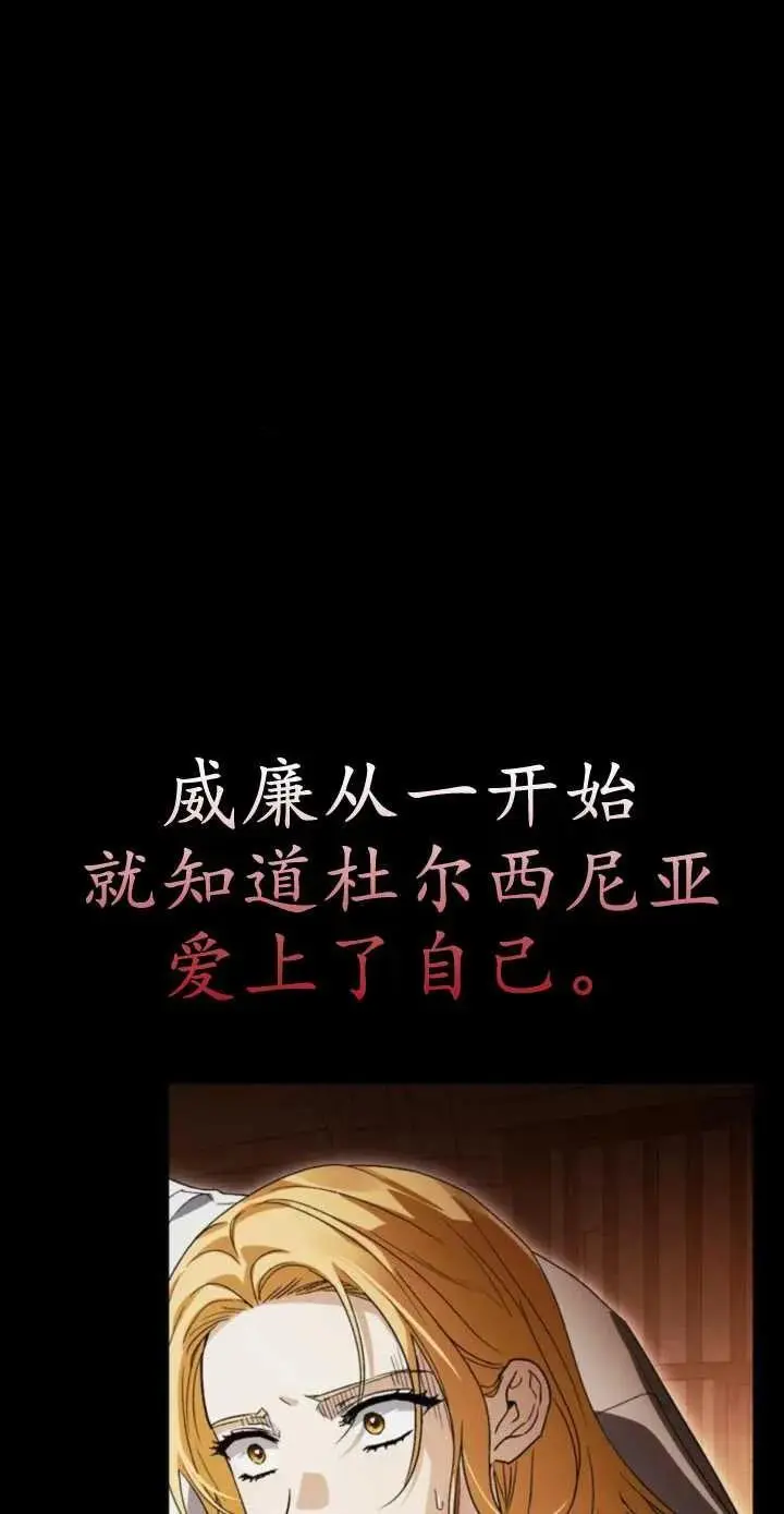 第55话 第52页