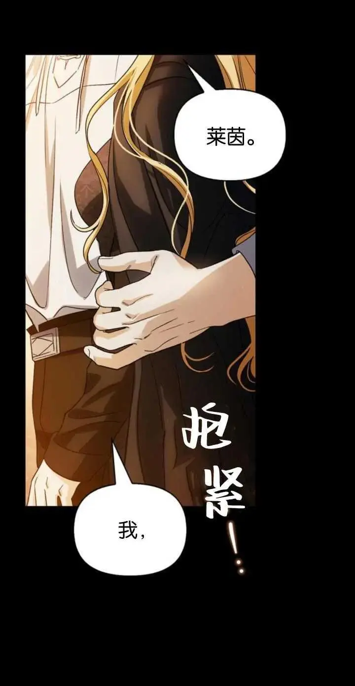第55话 第54页