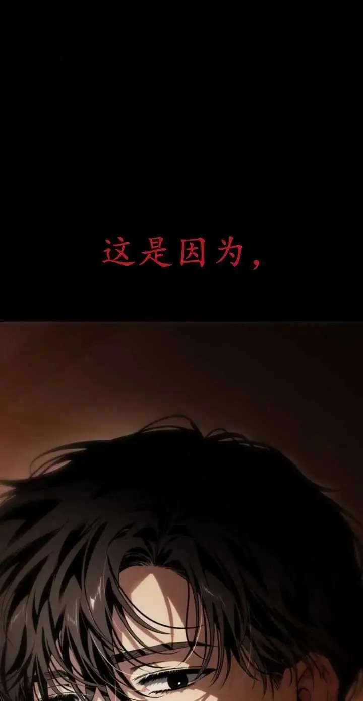第55话 第55页