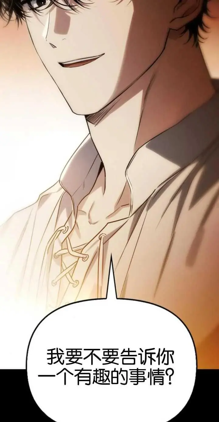 第55话 第56页