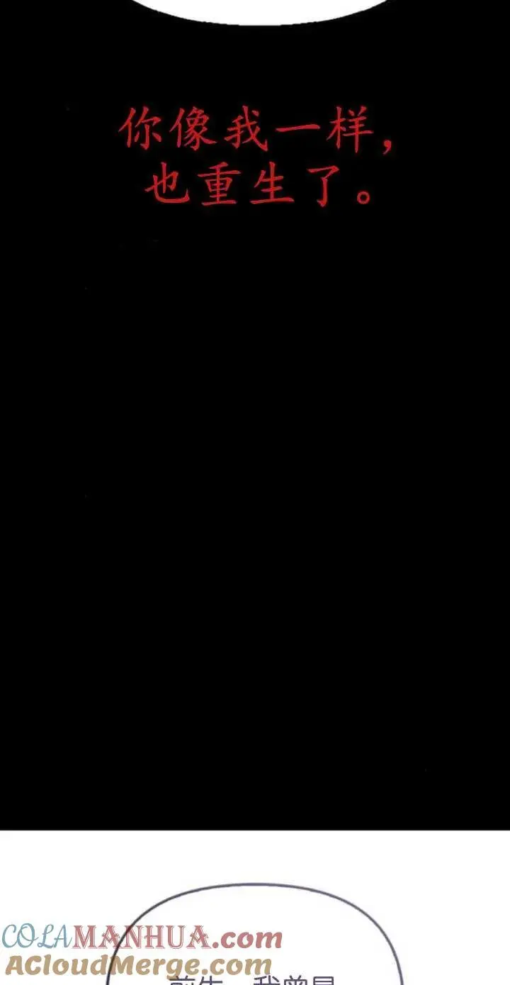 第55话 第57页