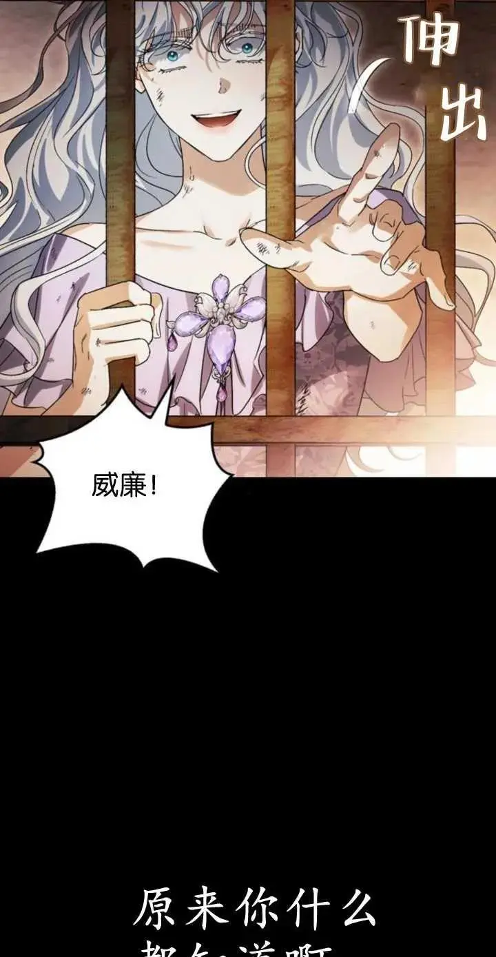 第55话 第60页