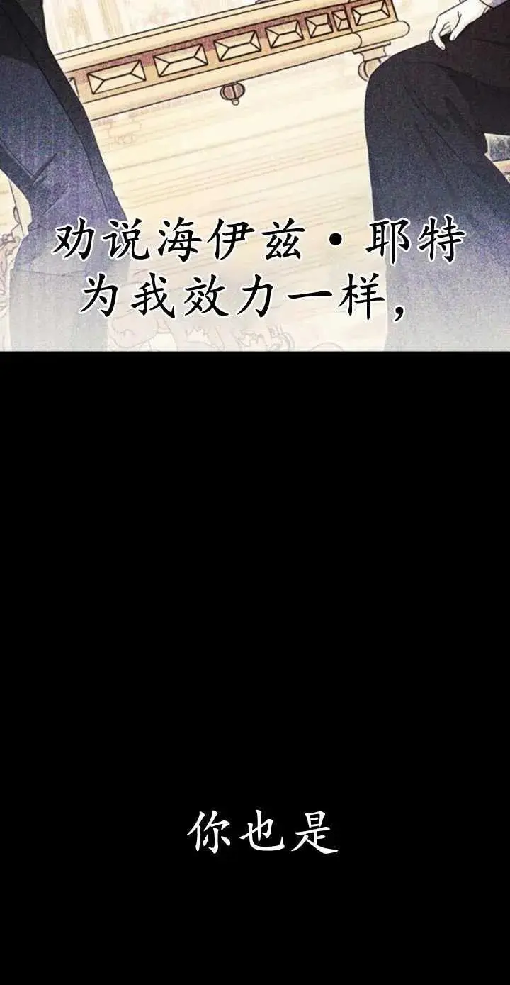 第55话 第62页