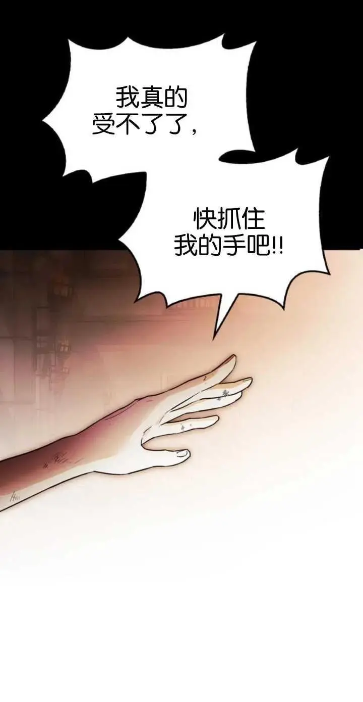 第55话 第63页