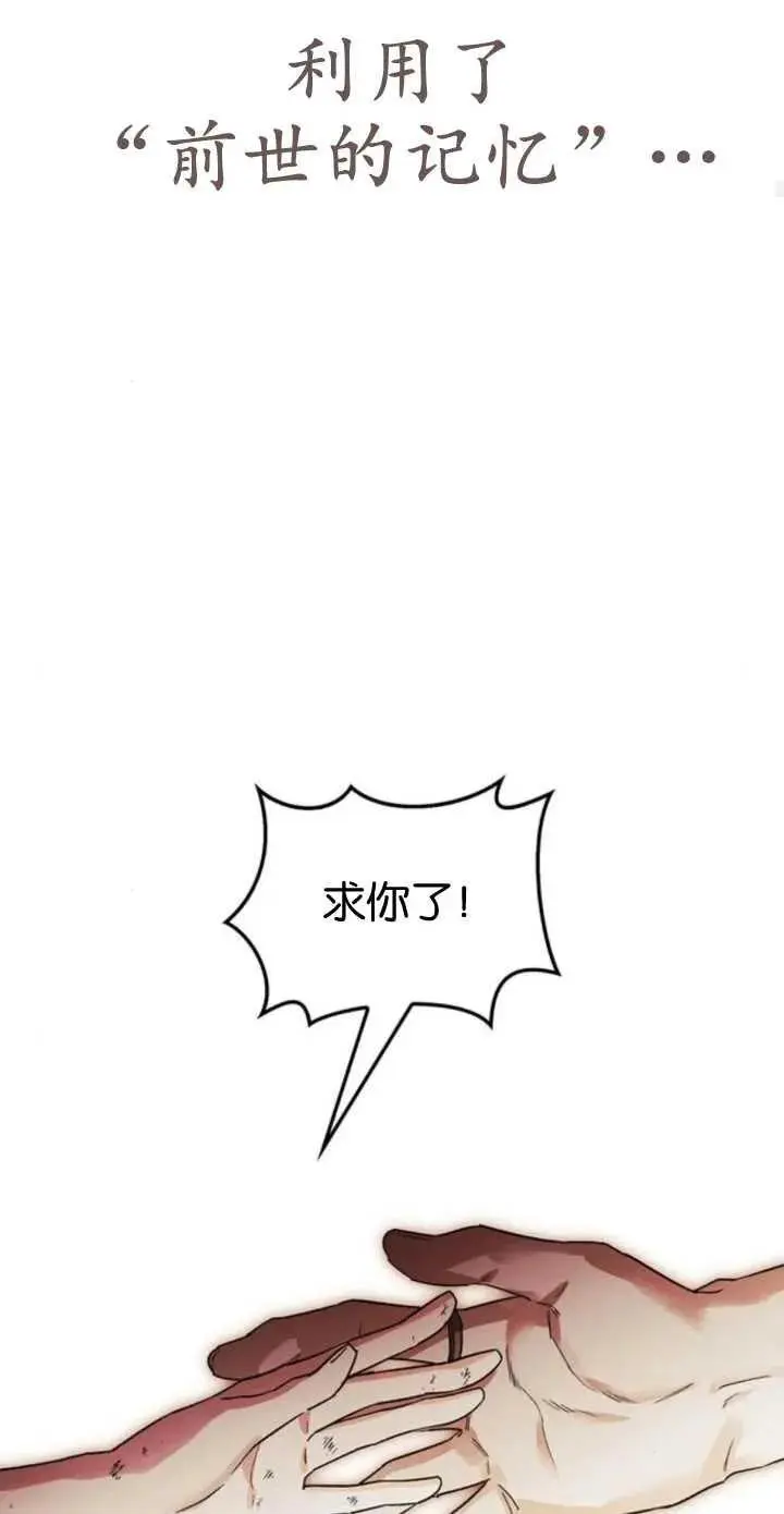 第55话 第64页