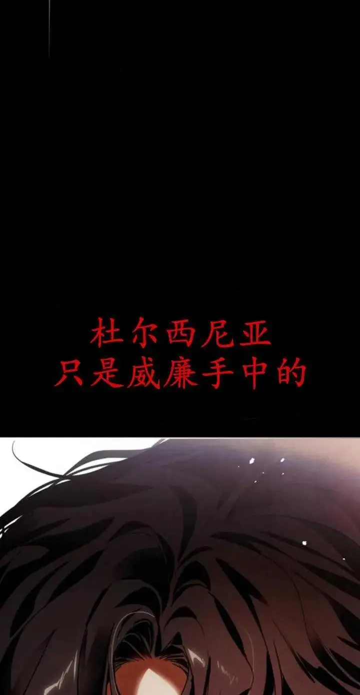第55话 第70页
