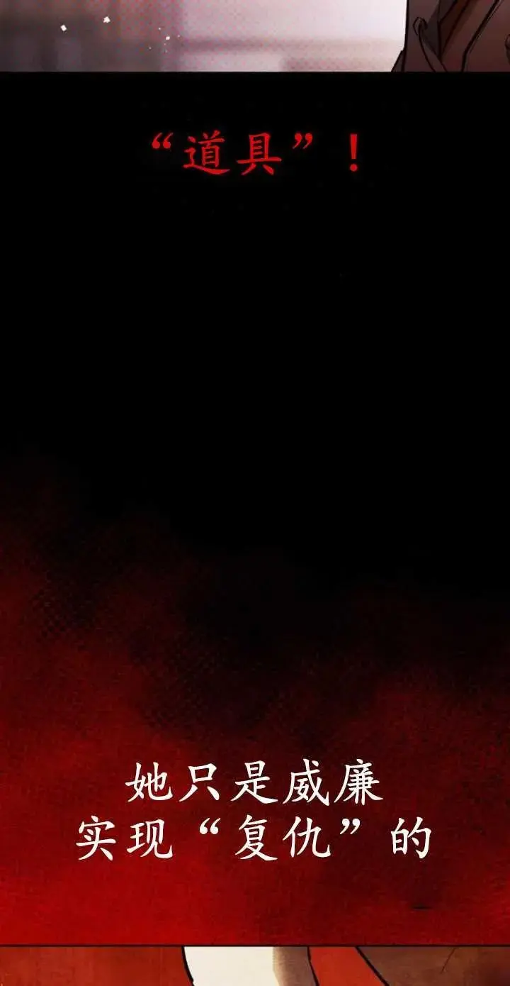 第55话 第72页