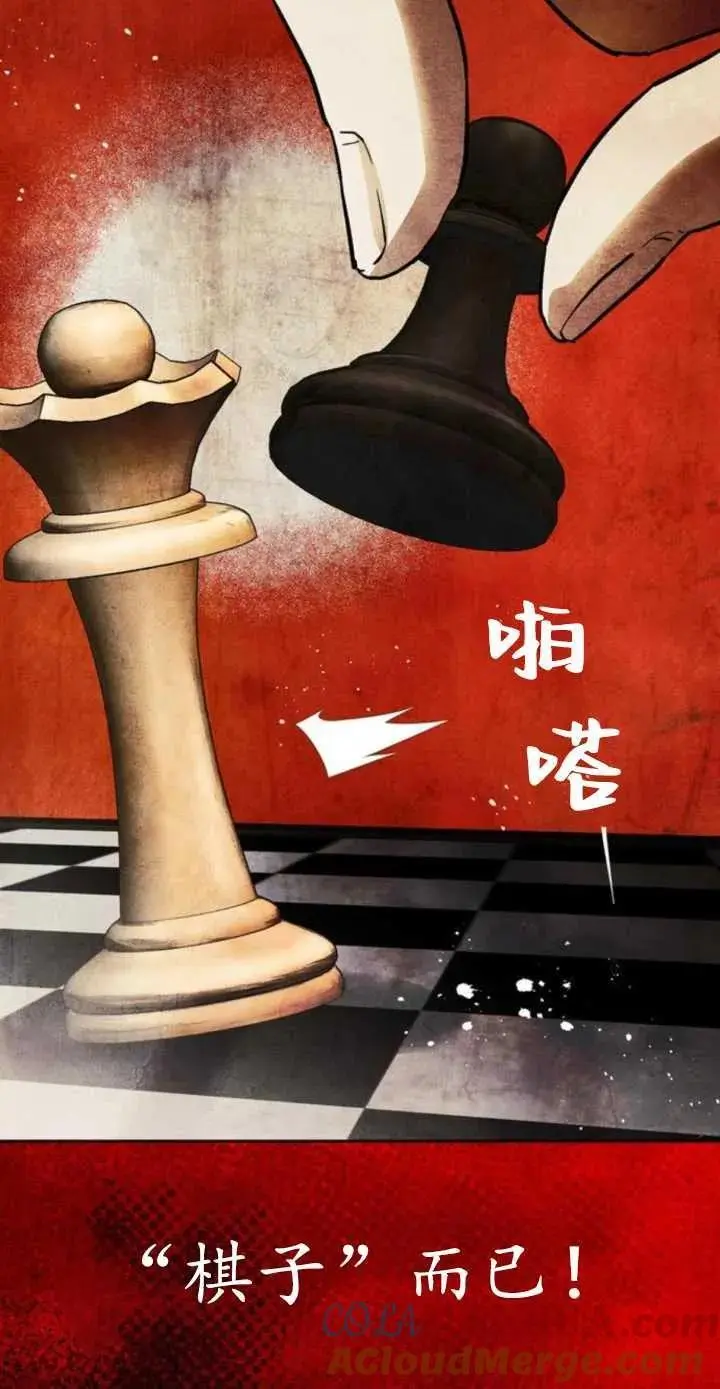 第55话 第73页