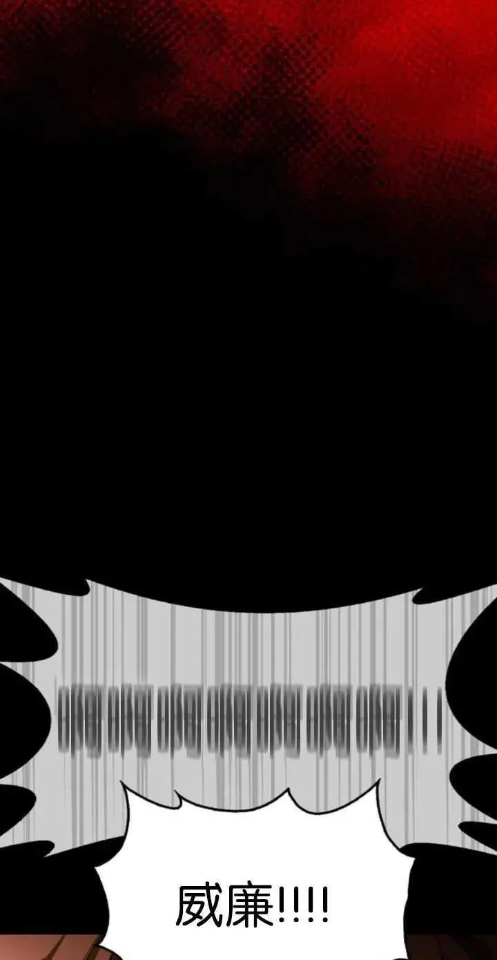 第55话 第74页