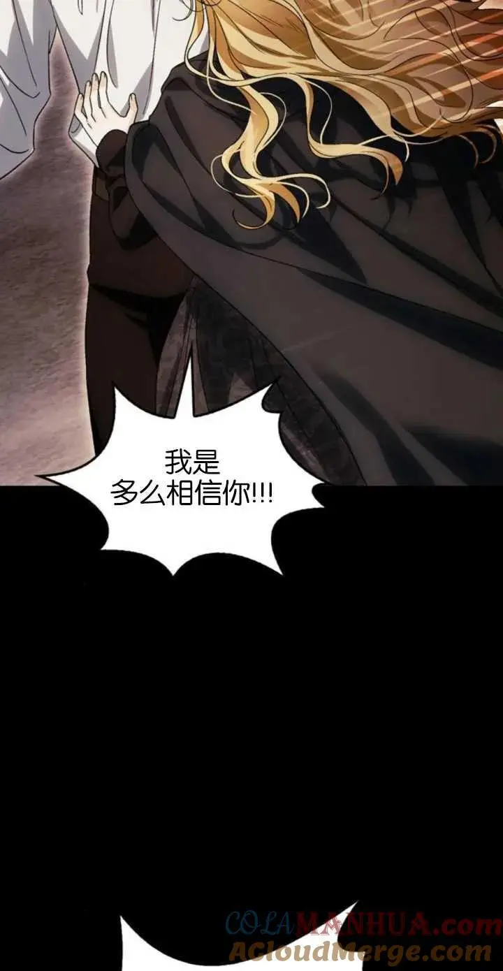 第55话 第77页