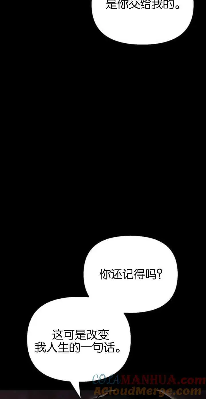 第55话 第81页