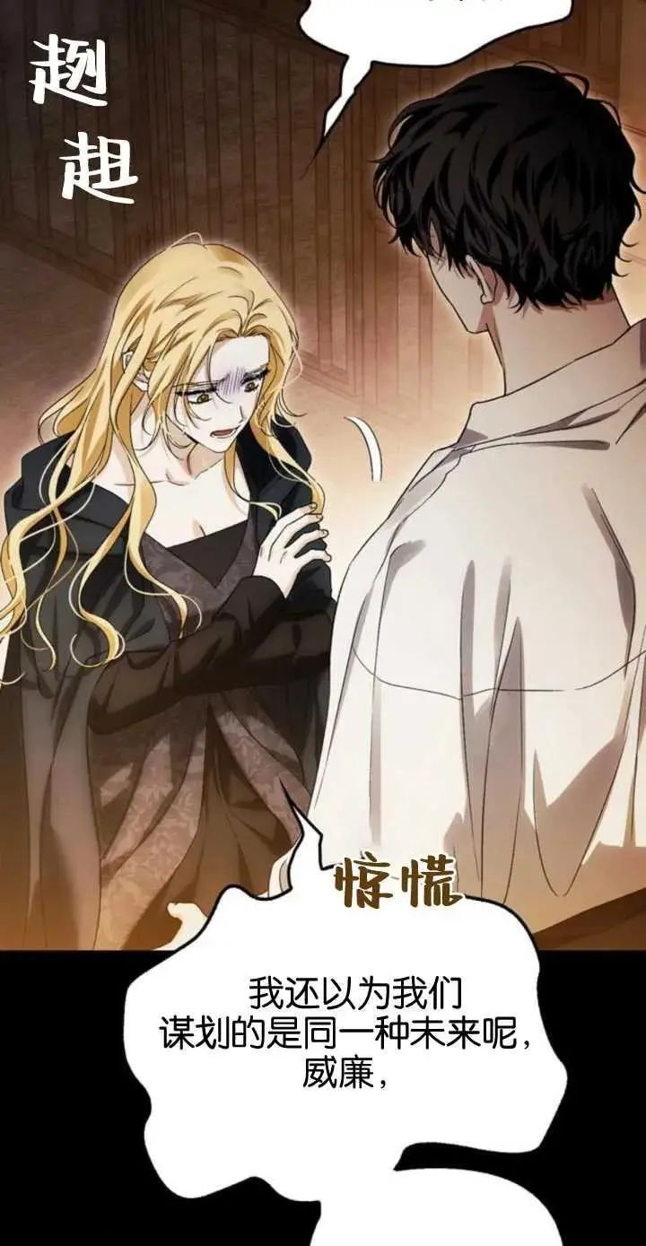 第55话 第84页